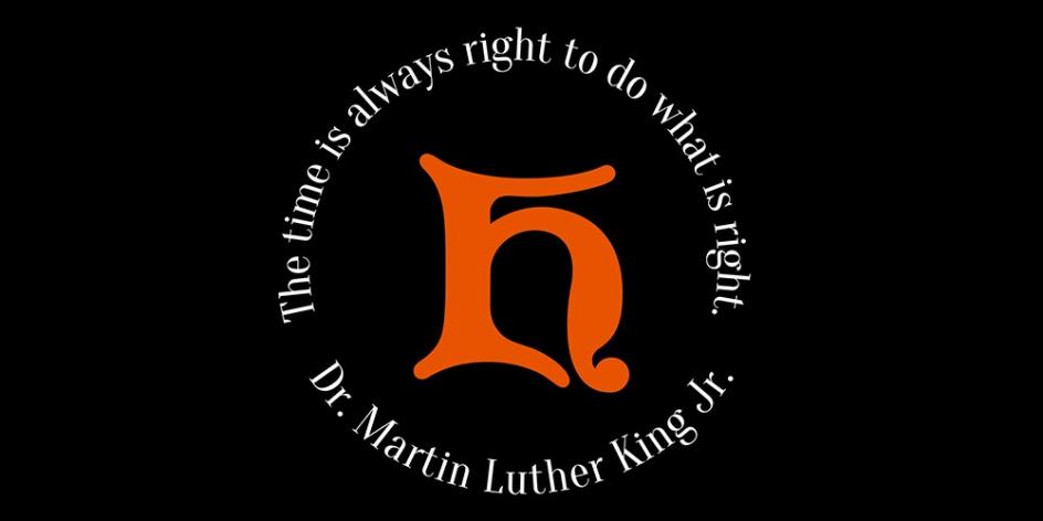 MLK Day ON logo '22